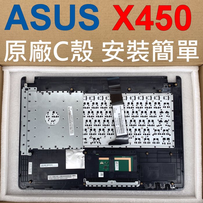 原廠 ASUS 華碩 X450 黑色 C殼 X452E X452M F450c F452V K450 筆電鍵盤