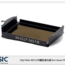 ☆閃新☆ STC Clip Filter ND16 內置型減光鏡 for Canon FF 公司貨