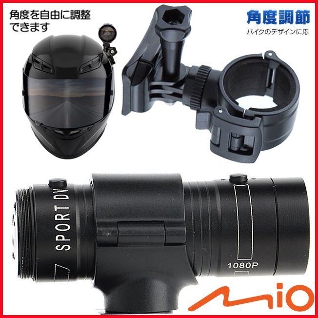 M580 M652 M550 M555 sj2000 a1 c300 gopro hero6 4 5機車行車記錄器支架6GoPro 4 5 6