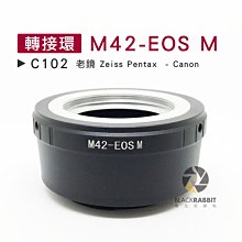 數位黑膠兔【 C102 轉接環 M42-EOS M 】 老鏡 Zeiss Pentax Canon 微單 相機M 鏡頭