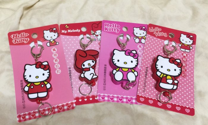 三麗鷗 Hello Kitty 凱蒂貓 美樂蒂 萬用易拉扣 票卡夾鑰匙圈 伸縮證件帶 鑰匙圈