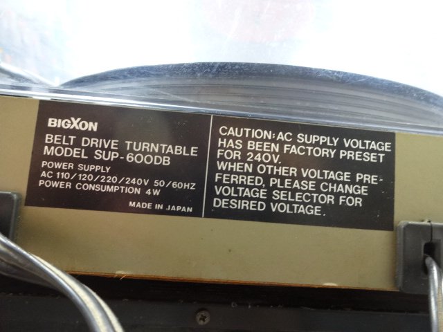 二手 BIGXON SUP 600DB 黑膠唱盤 皮帶換新就沒再使用 原廠電磁唱頭