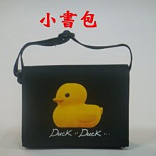 【菲歐娜】5139-(鴨鴨Duck.Duck)小書包,斜背潮夯包,(有黑框)(黑),批發,團購,台灣工廠製作