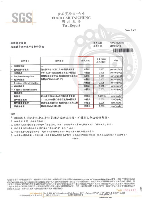 【蜂國】龍眼荔枝蜂蜜3000g/100%純蜂蜜/天然養生/清香馥雅/口感溫潤/尾韻酸香/清爽不膩口/多元營養/蜂王乳