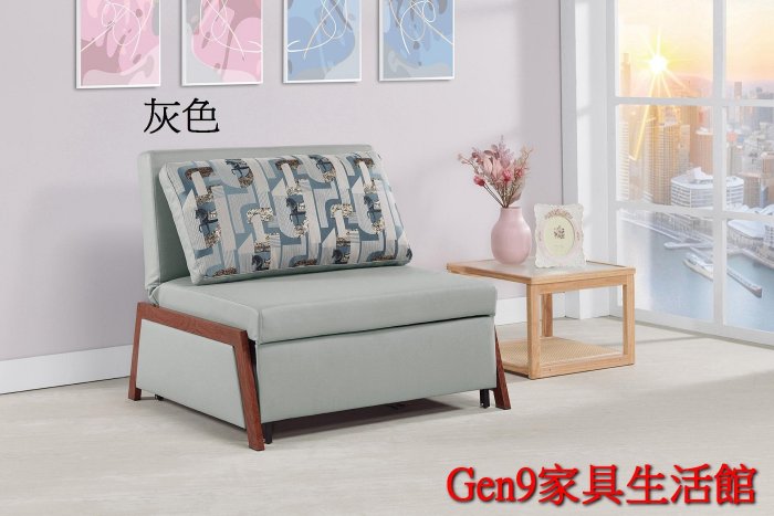 Gen9 家具生活館..亞倫單人科技布沙發床(綠色/灰色)(不含茶几)-ZX#404-3..台北地區免運費!!