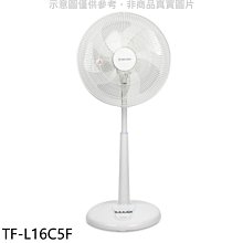 《可議價》大同【TF-L16C5F】16吋立扇電風扇