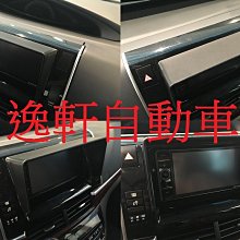 (逸軒自動車)TOYOTA PREVIA ESTIMA 06~年以後專用液晶螢幕遮陽罩 台灣製造 附3M背膠可自行DIY