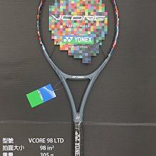 (台同運動活力館) YONEX VCORE 98 LTD【98"305g】【新次元碳素】【日本製】網球拍