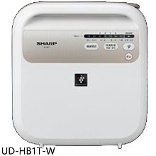 《可議價》SHARP夏普【UD-HB1T-W】除菌脫臭多功能暖烘機/暖風/烘被機/烘衣/電暖器