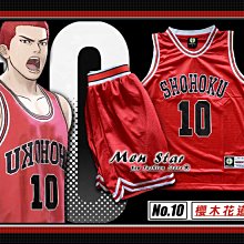 [免運費] SLAM DUNK 灌籃高手 電影同款 籃球服 (球衣+球褲) 湘北10號球衣 櫻木花道籃球衣 湘北7號球衣