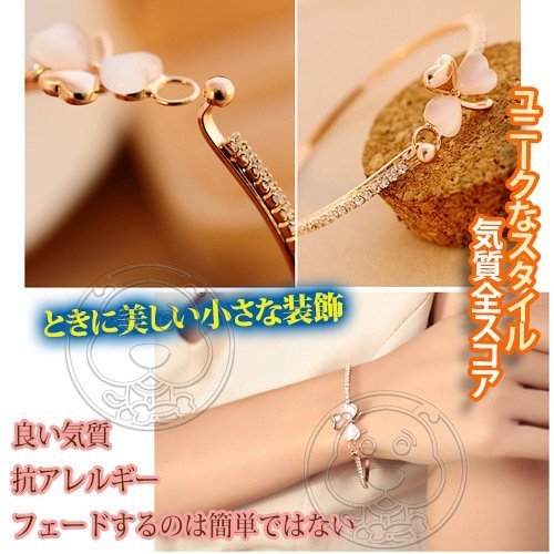 【🐱🐶培菓寵物48H出貨🐰🐹】韓風》時尚百搭鑲鑽貓眼石心形手鐲 特價149元