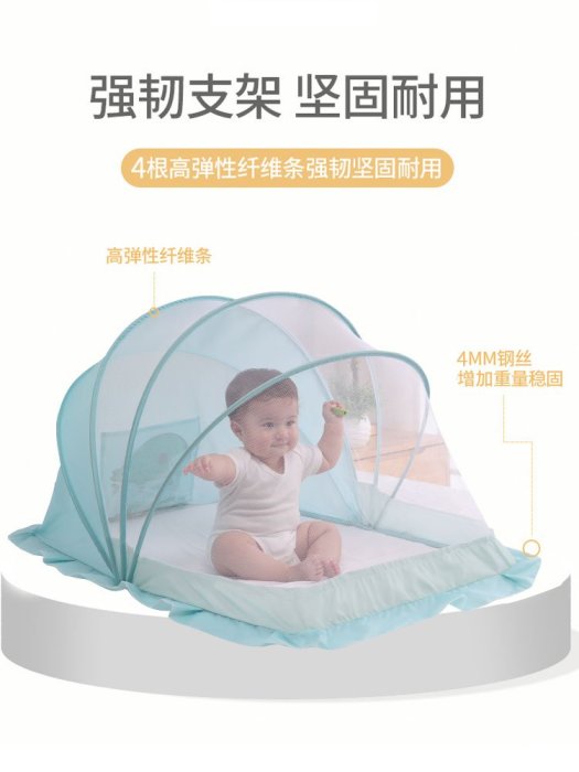 小孩子床用小兒嬰兒蚊帳全罩式防蚊罩無底通用夏季臥室網罩防蒼蠅