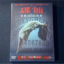 [DVD] - 碟仙：惡靈始源 Ouija：Origin of Evil ( 傳訊公司貨 )