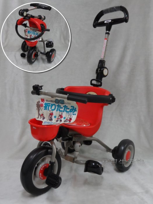 寶貝生活館☆全新日本IDES 寶寶第三代摺疊背包車三輪車兒童玩具車