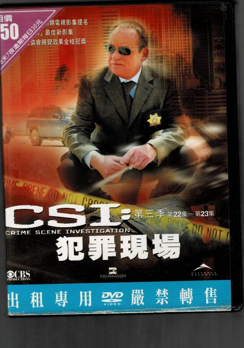 老闆跑路＊CSI:犯罪現場:第一季+第二季 +第四季+第五季+第六季+第七季+第八季+第九季+第十季+葬身 DVD二手片