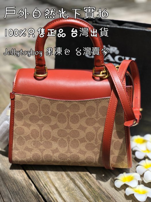 台灣現貨 全新正品 Coach SAMMY 新酒神包 奢華精緻皮革 CH724 大款 老花金釦 醫生包 名媛包 手提包