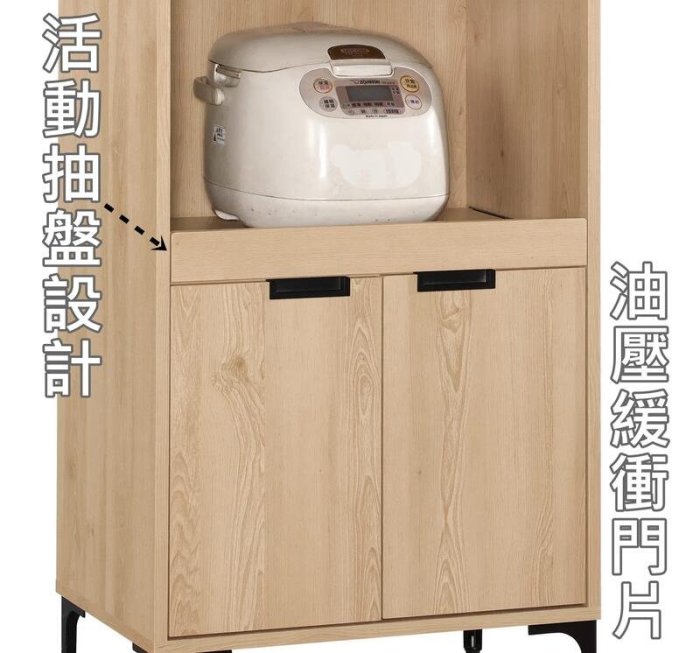 【風禾家具】QM-507-1@SMG橡木色2尺高餐櫃【台中市區免運送到家】碗盤櫥櫃 電器櫃 收納櫃 置物櫃 傢俱