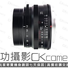 成功攝影  Voigtlander Nokton 35mm F1.2 X-Mount 中古二手 小廣角定焦鏡 大光圈 人像鏡 義文公司貨保固中