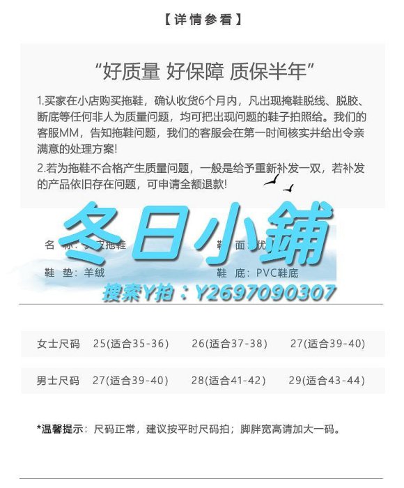 棉拖鞋高檔羊毛棉拖鞋女秋冬季室內防滑家用休閑保暖地板真皮拖鞋男居家