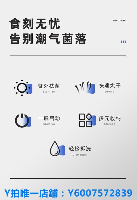 刀架 日本進口MUJIΕ刀架筷子消毒烘干一體機放菜刀架砧板架廚房置物架