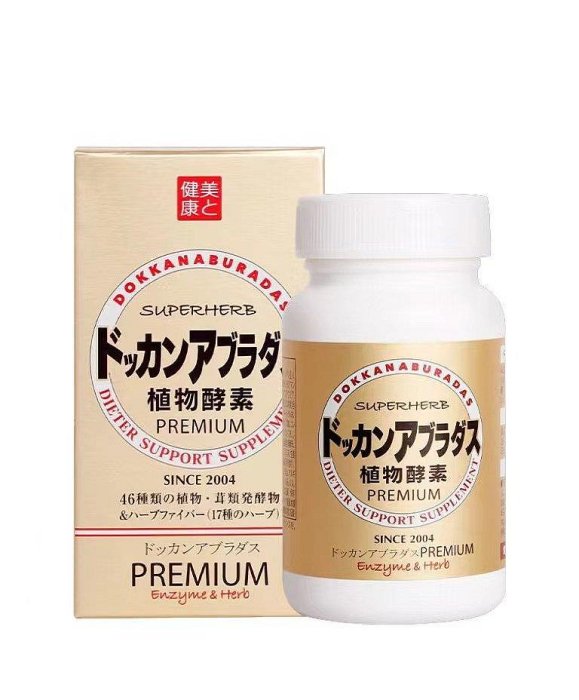 【買二送一】日本DOKKAN酵素PREMIUM香檳金夜間植物酵素 白色植物酵素【樂派】