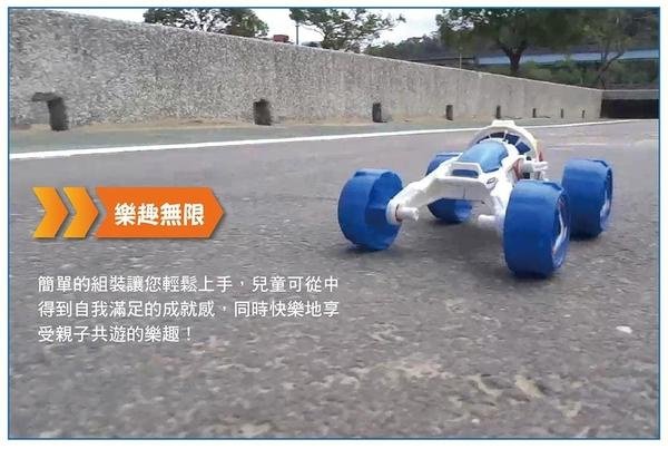 ProsKit 鹽水動力越野車 科學玩具 GE-754 台灣寶工