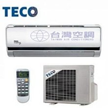 【台灣空調】TECO東元冷氣(適 12-15坪) 一對一變頻冷專分離式冷氣MS80IC-ZR能源效率1級