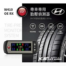 T6r【ORO W410 OE RX】通用型胎壓偵測器 胎壓/胎溫/電瓶電壓 胎內式｜現代 Hyundai｜岡山破盤王