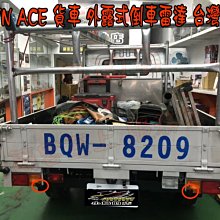 【小鳥的店】豐田 2022-23 TOWN ACE 發財王牌  倒車雷達 外露式 台灣製造 貨車用 兩眼