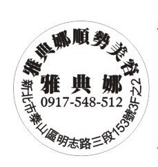 MASSADA西班牙皇家系列產品 / 柔敏舒活霜5 0 m l