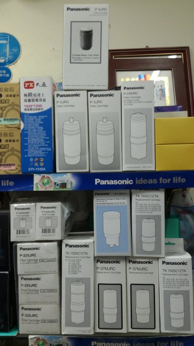 日本原裝 Panasonic 國際牌電解水濾心/濾芯 P-31MJRC / P31MJRC [現貨供應中]