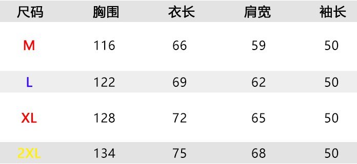 『浪子的衣廚』秋冬新款 情侶半高領衛衣 港風潮牌 拼接上衣 打底衫 風衣 外套 套頭衫W401