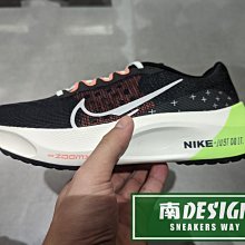 南🔥2022 11月 NIKE ZOOM FLY 5 慢跑 運動 休閒 跑步 緩震 男款 黑綠 FB1847-011