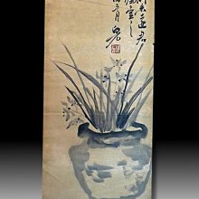 【 金王記拍寶網 】S1648  中國近代書畫名家 名家款 手繪書畫 植物圖 一張 罕見 稀少~