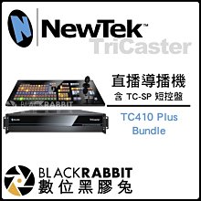 數位黑膠兔【 預訂 NewTek TriCaster TC410 Plus Bundle 含 TC-SP 短控盤 】