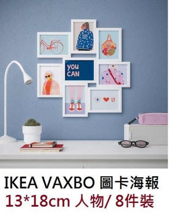 ☆創意生活精品☆IKEA VAXBO 13x18cm 圖卡海報/8件裝