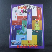[藍光先生DVD] 三光公寓戀人們 1-100集 十二碟 Homemade Love Story