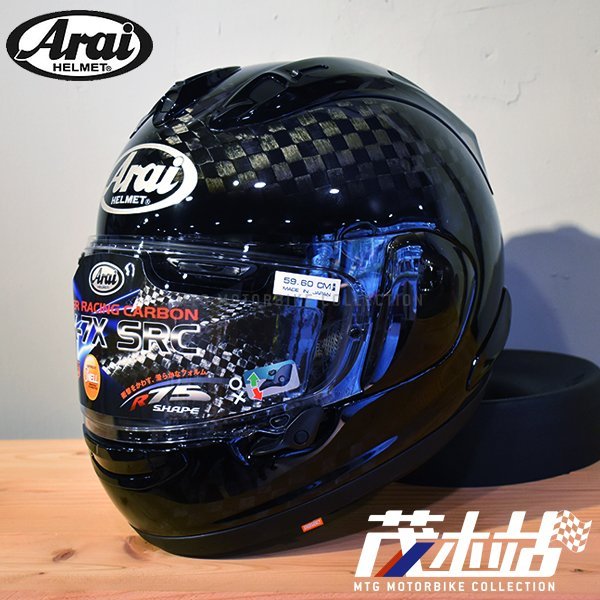 Arai rx-7x src - バイク