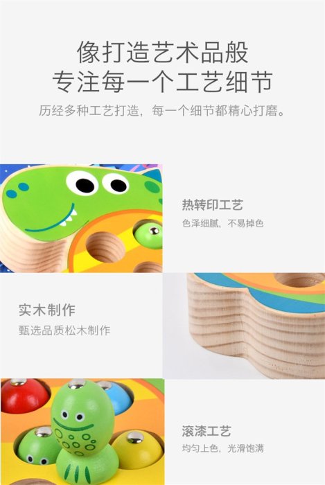 ＊賢媽優品＊木製磁性釣魚遊戲組 兒童釣魚組 磁性恐龍釣魚 木製釣魚組 趣味釣魚遊戲 親子互動 寶寶釣魚玩具 兒童釣魚