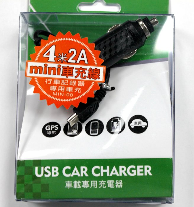 小牛蛙數位 mini USB 帶線車充 4米長 行車記錄器車充 車充 5V 2A 行車記錄器 衛星導航 garmin可用