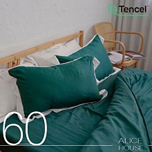 【宇治綠】ALICE愛利斯-加大~60支100%萊賽爾純天絲TENCEL~薄床包枕套三件組