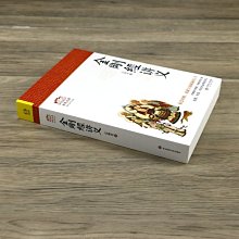 商品縮圖-10