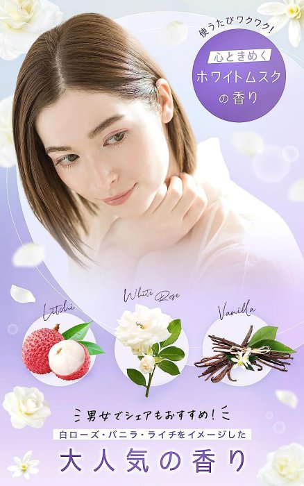 日本製 LUFT 植萃輕感美容液 洗髮精 護髮乳 洗護 高保濕 草本香氛 護髮髮蠟 天然 無添加 沙龍專用❤JP