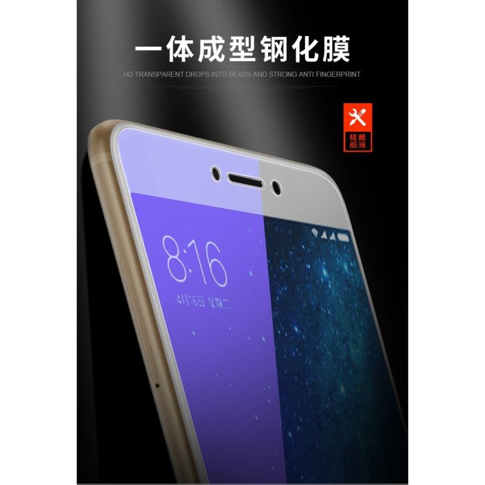 红米note8 pro滿版保護貼 小米8 A3 note6pro 紅米note7 note5 红米7 熒幕玻璃貼 鋼化膜-現貨上新912