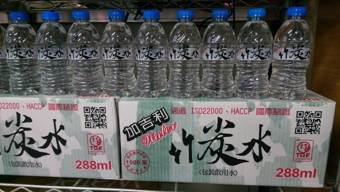 加吉利竹炭水 1箱288mlX24瓶 特價75元  天然水  埔里水 迷你瓶 隨手瓶 飲用水 礦泉水 瓶裝水