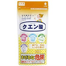 日本製 紀陽Citric acid 多功能 檸檬酸清潔劑120g 90108