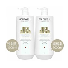 歌薇 GOLDWELL 水感極水洗髮乳1000ml/護髮乳1000ml【特惠】§異國精品§