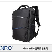 ☆閃新☆免運費~BENRO 百諾 Gamma300 伽瑪背包系列 雙肩攝影包 相機包(公司貨)