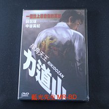 [藍光先生DVD] 摔角天王 力道山 Rikidozan ( 台灣正版 )