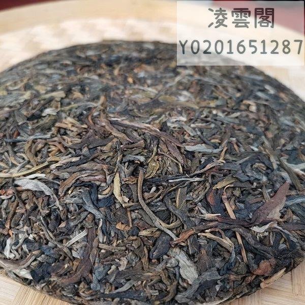 【茶馬古道】陳年七子餅茶原生態傳統雲南普洱茶茶馬古道357g一級生茶高端中秋凌雲閣茶葉